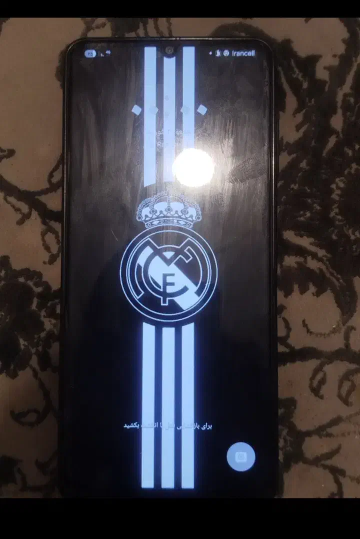 گوشی|موبایل|اندیشه, اندیشه فاز ۱|دیوار