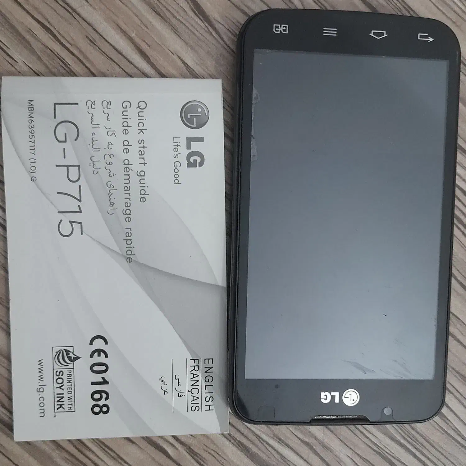 موبایل کلکسیونی|موبایل|رشت, پل تالشان|دیوار