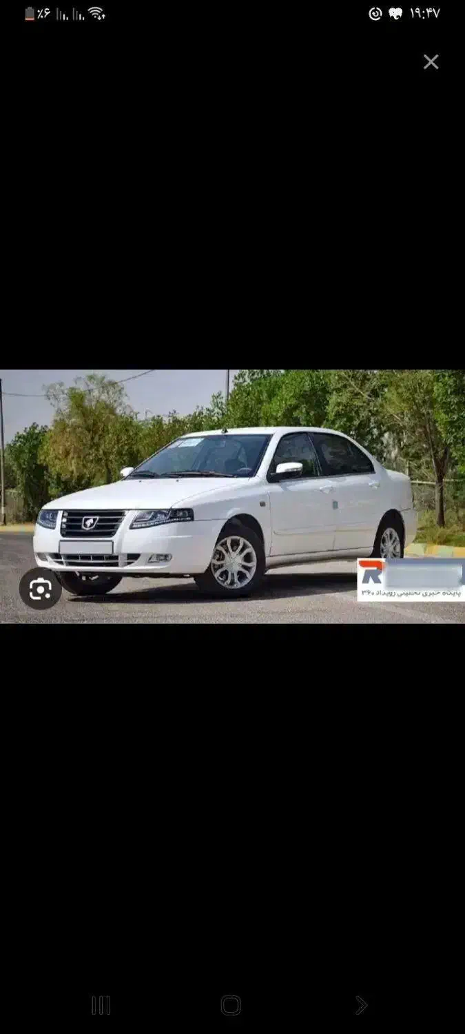 حواله سمند سورنxu7p، تحویل ۳ ماهه،|خودرو سواری و وانت|کرج, گلشهر|دیوار