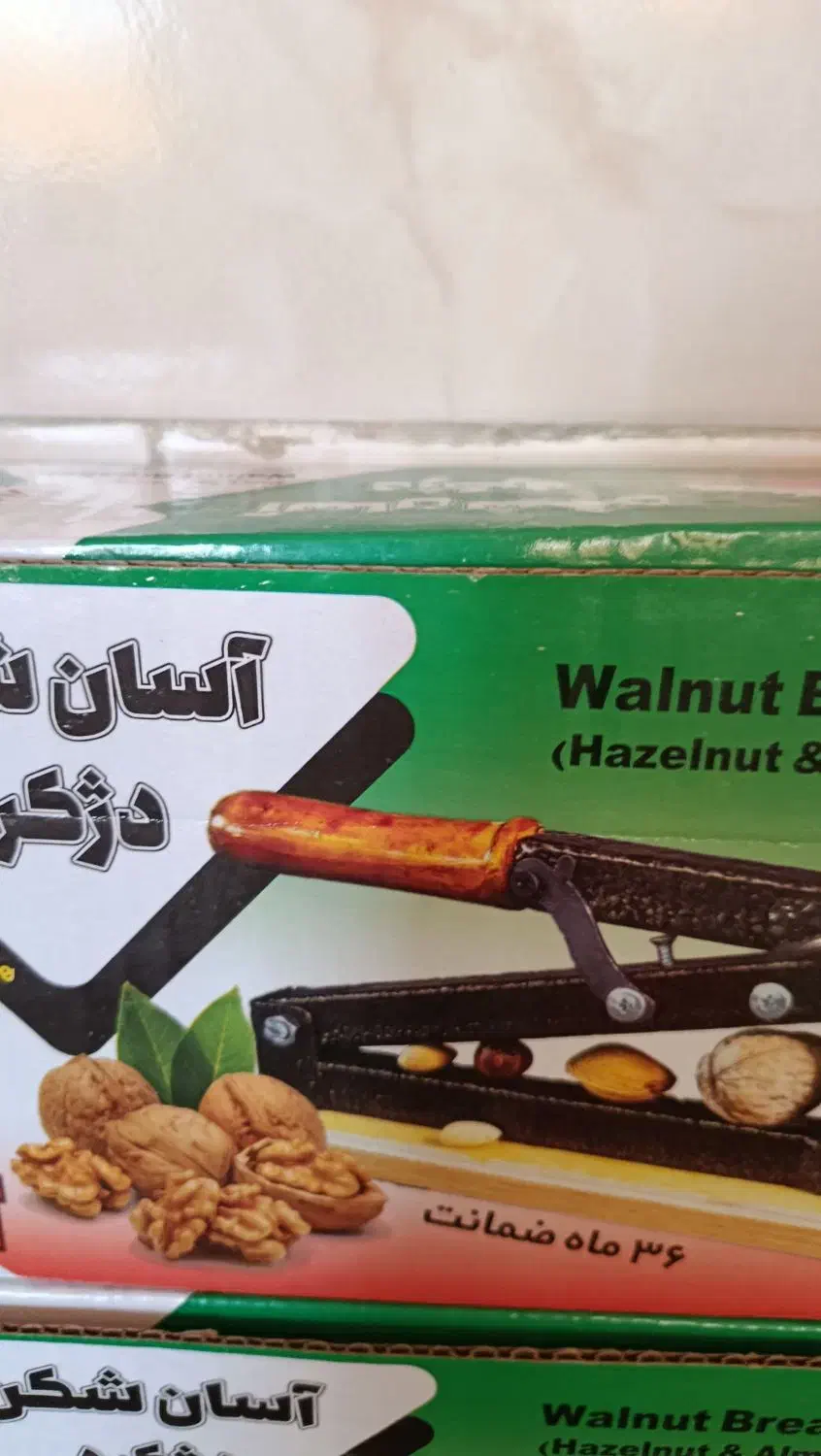 دستگاه دوکاره بادام شکن وگردوشکن|ظروف پخت‌وپز|شیراز, احمدآباد|دیوار