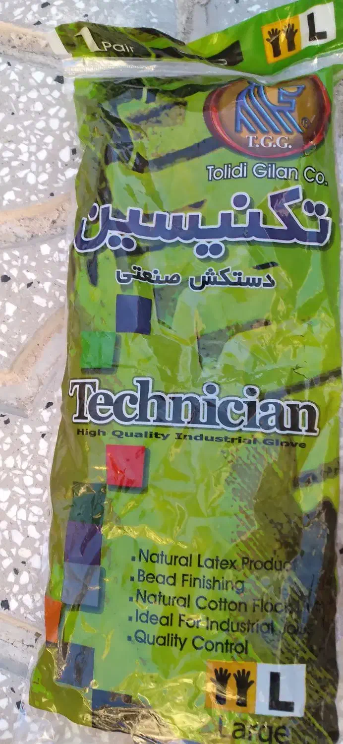 دستکش کار و زرشک چینی|لباس|بیرجند, |دیوار