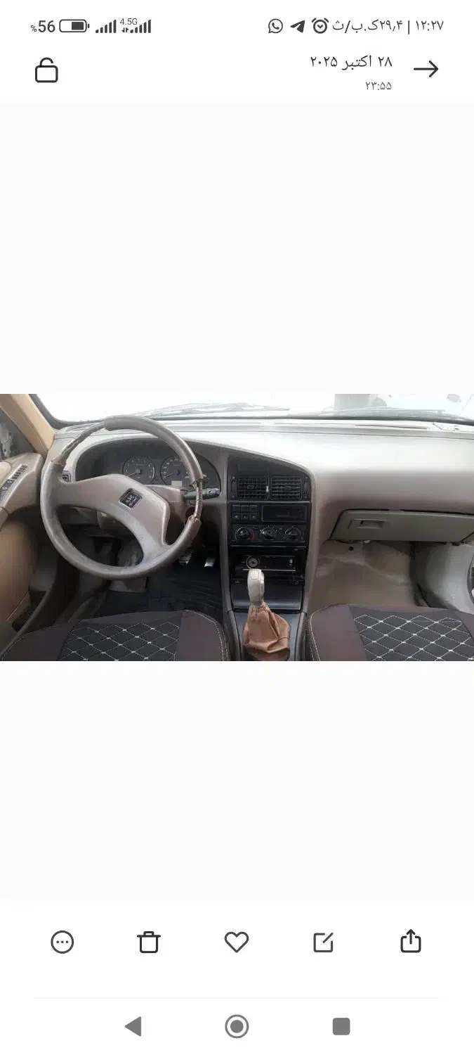 ۴۰۵ مدل ۸۸ کامل رنگ میباشد|خودرو سواری و وانت|بروجن, |دیوار