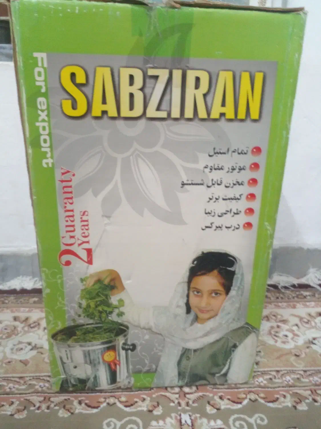 سبزی خوردکن سبز ایران|خردکن، آسیاب، غذاساز|قم, زنبیل آباد|دیوار