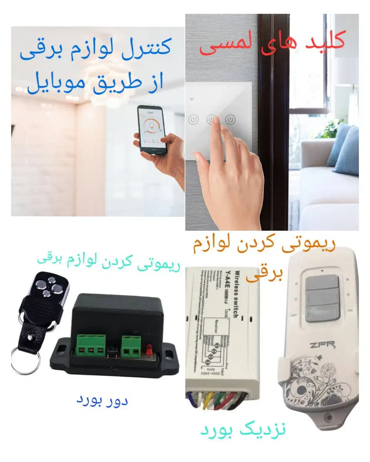 خدمات تعمیرات برق کاری ساختمان در اهواز|خدمات پیشه و مهارت|اهواز, کمپلو شمالی|دیوار