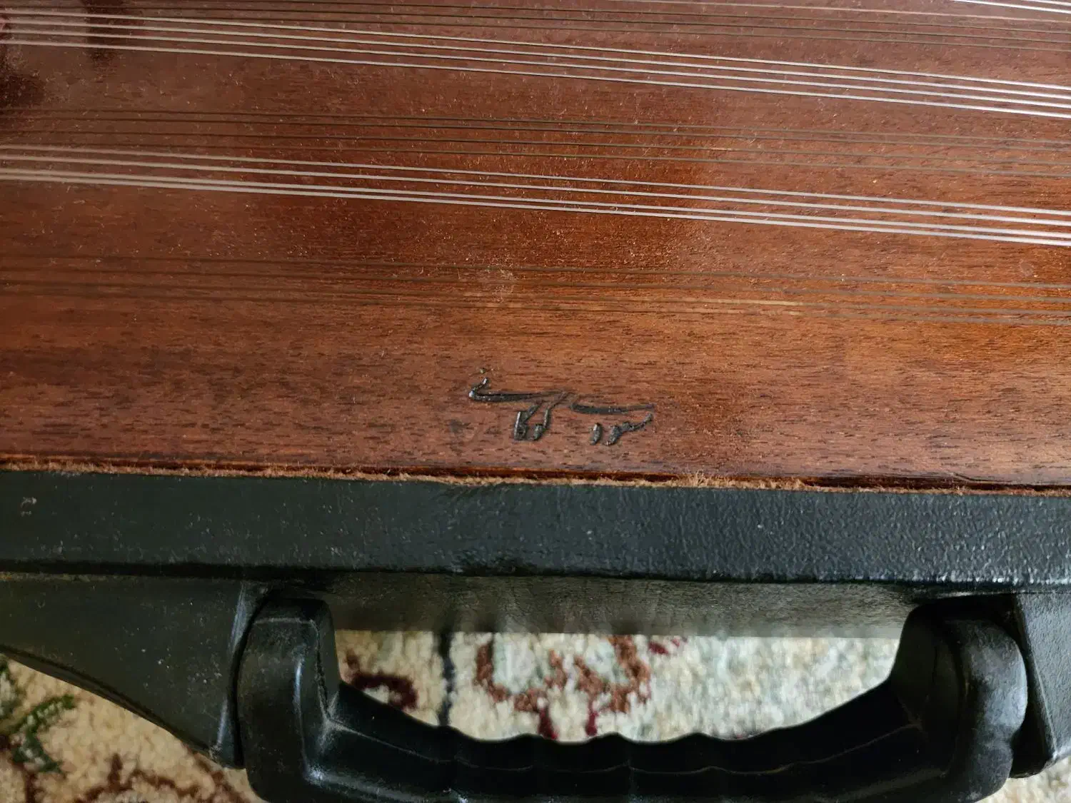 سنتور|سازهای سنتی|رشت, معلم|دیوار