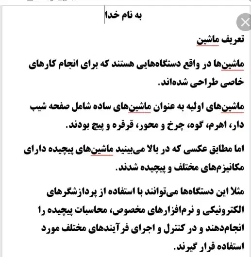 تایپ|خدمات رایانه‌ای و موبایل|قزوین, |دیوار