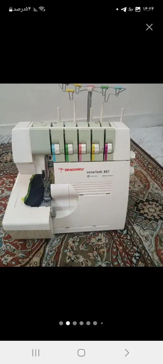 سردوز ومیاندور|چرخ خیاطی و ریسندگی|هشتگرد, فاز ۲ مهستان|دیوار