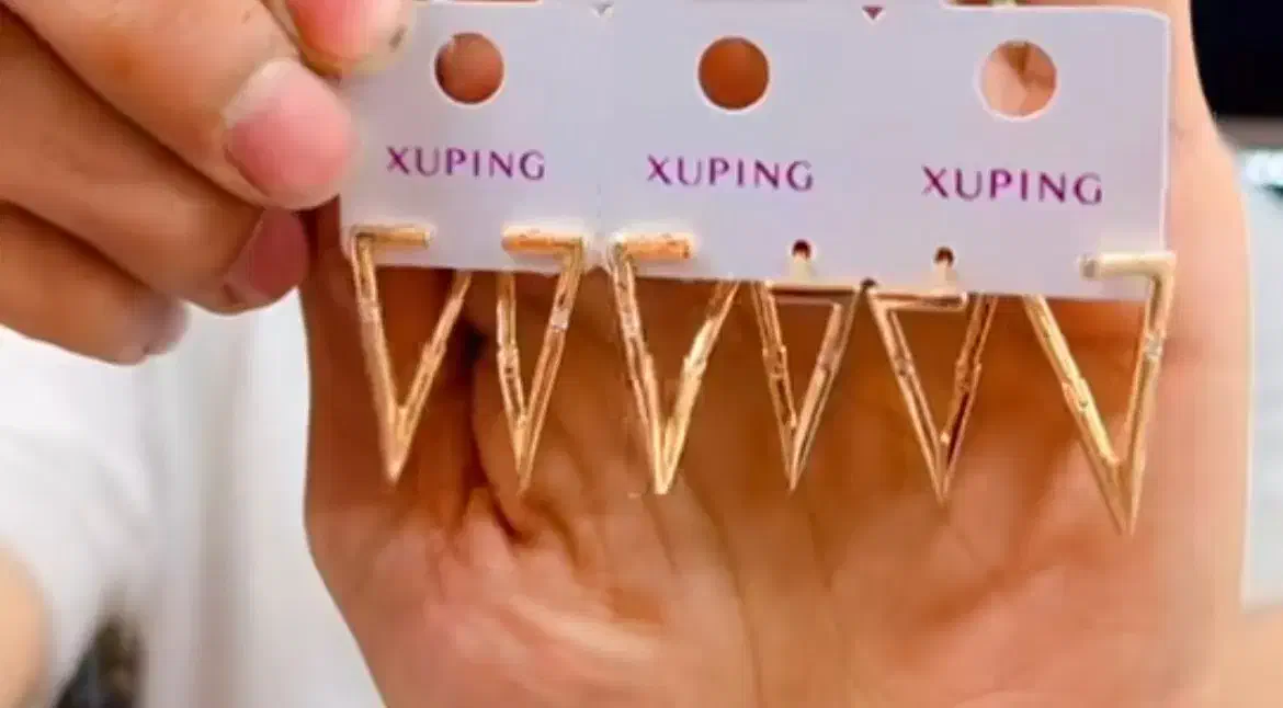 گوشواره ژوپینگ|جواهرات|زرند, |دیوار