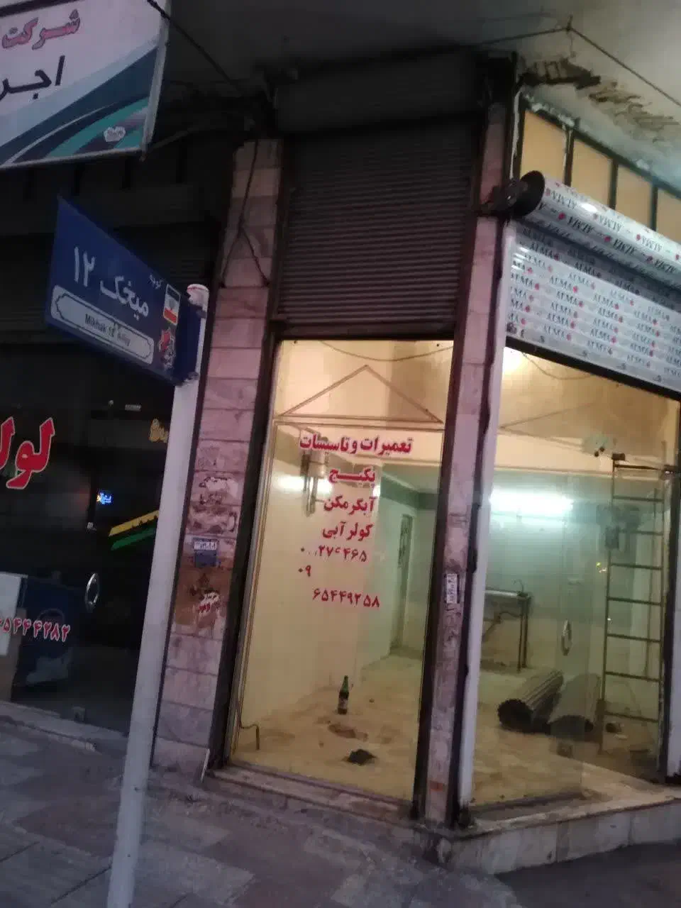 مغاز دونبش با بالکن|اجارهٔ مغازه و غرفه|شاهدشهر, |دیوار