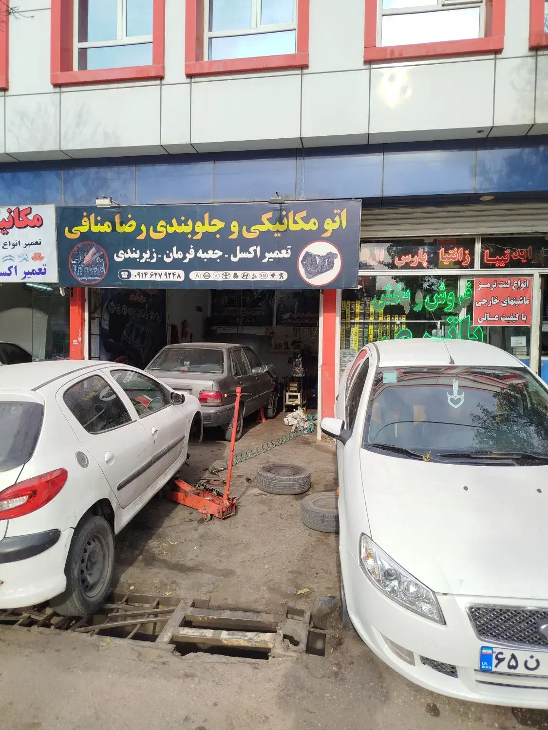 مکانیک رضامنافی|خدمات موتور و ماشین|اردبیل, |دیوار