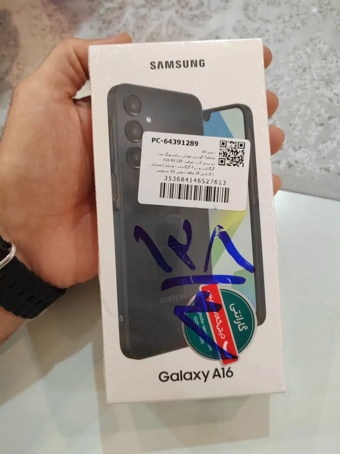 سامسونگ گلکسی A16 ( 128 گیگ ) آکبند پلمپ|موبایل|تهران, وردآورد|دیوار