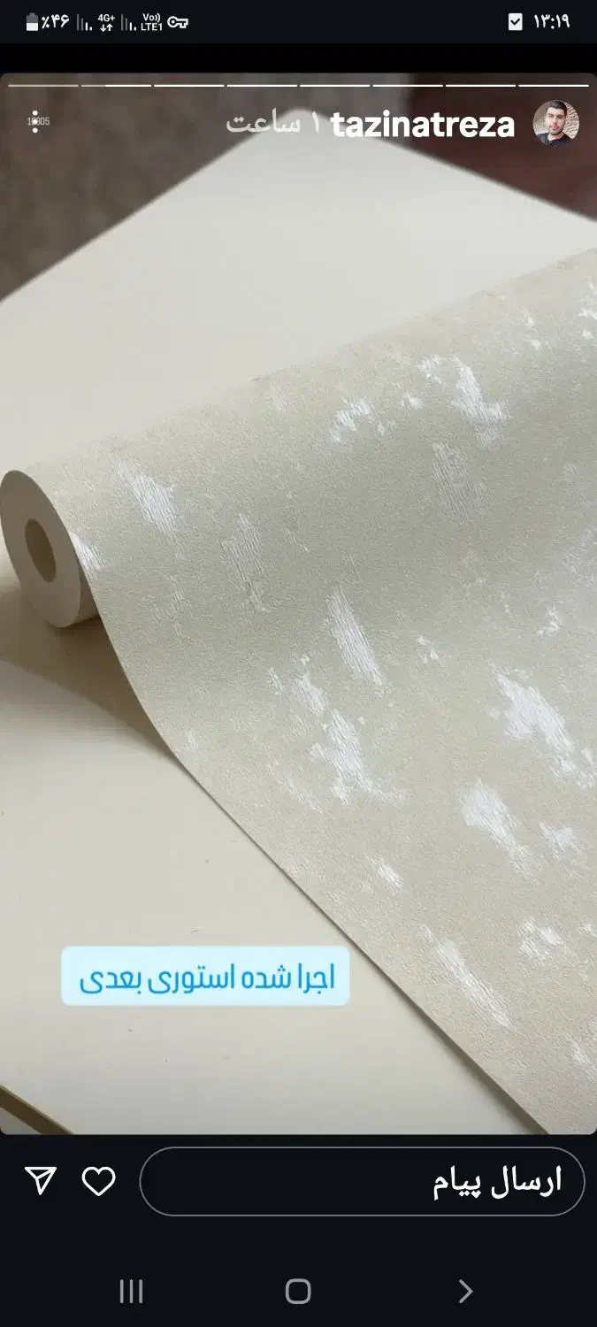 off مرکز پخش کاغذ دیواری صددرصد قابل شستشو ارزان|مصالح و تجهیزات ساختمان|سبزوار, کوی بهار|دیوار