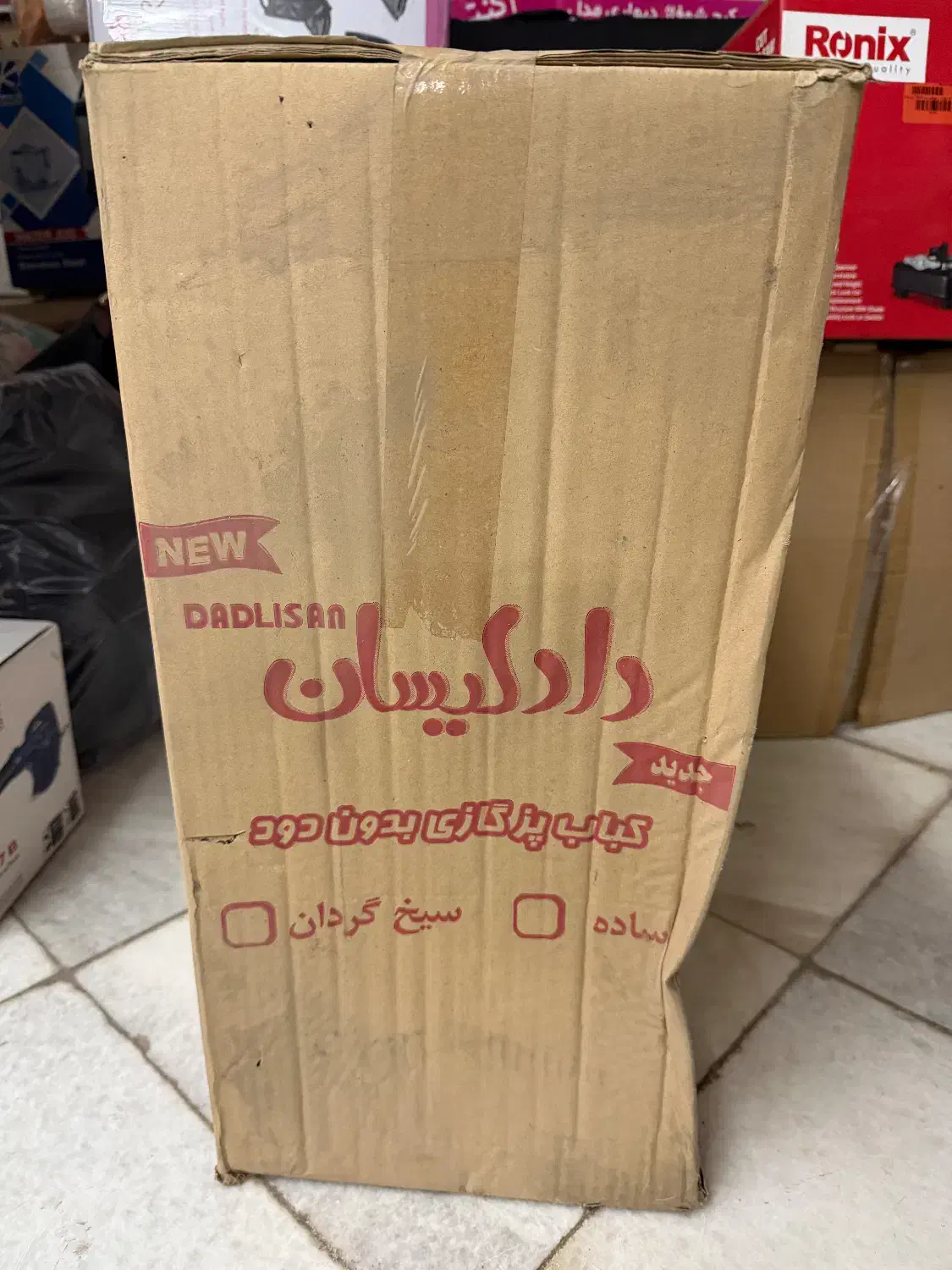 کباب پز گازی بدون دود دادلیسان مدل2020|اجاق گاز و لوازم برقی پختوپز|اصفهان, کوی سپاهان|دیوار