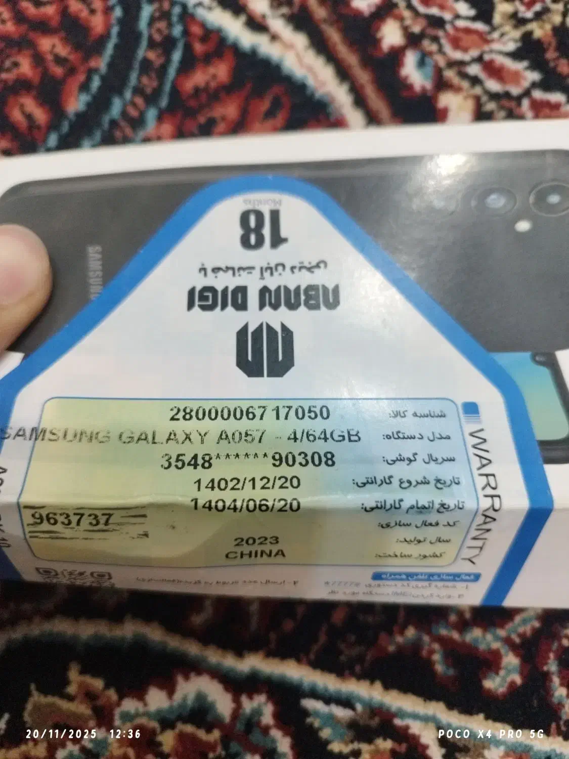 گوشی a05s به شرط|موبایل|شوش, |دیوار