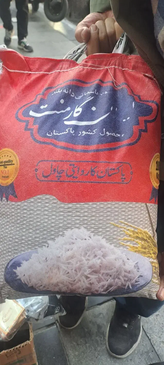 سوپر باَسماتی پاکستانی|خوردنی و آشامیدنی|تهران, منیریه|دیوار