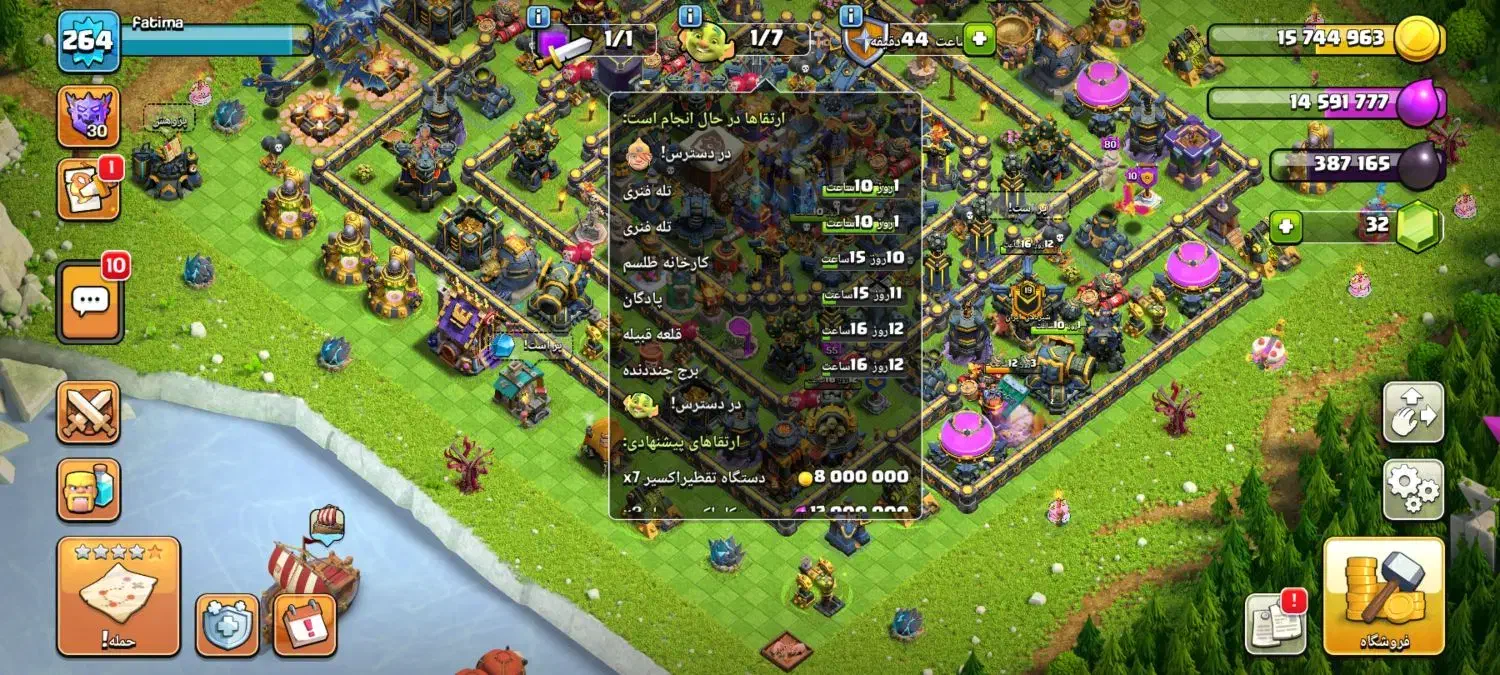 اکانت کلش تان ۱۷ مکس|کنسول، بازی ویدئویی و آنلاین|اصفهان, رهنان|دیوار