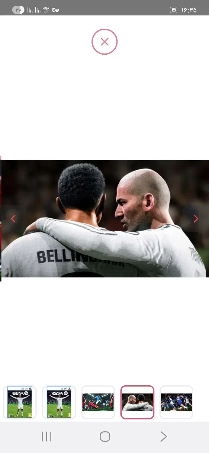 بازی FC25 پلمپ برای PS5|کنسول، بازی ویدئویی و آنلاین|اراک, |دیوار