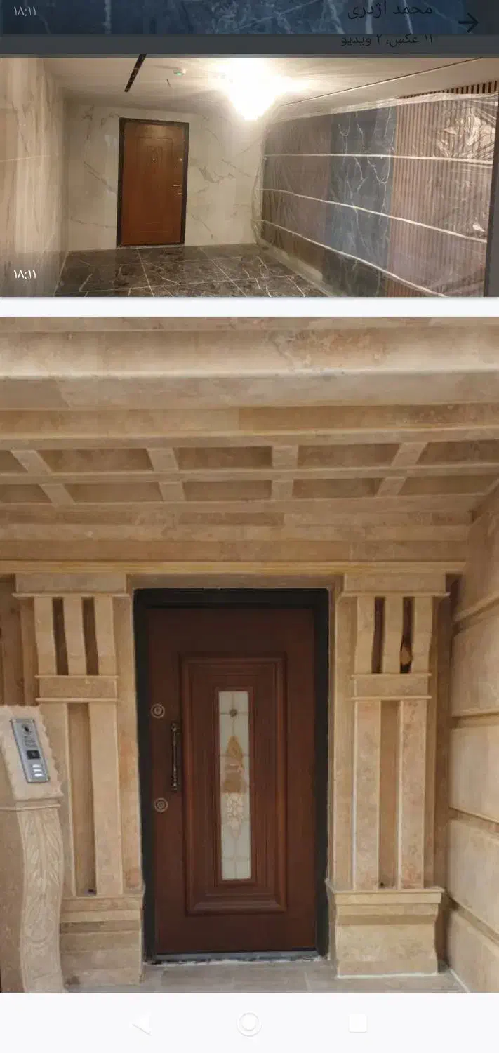 فروش آپارتمان ۲۶۰ متری . خیابان امام رضا|فروش آپارتمان|بوشهر, |دیوار