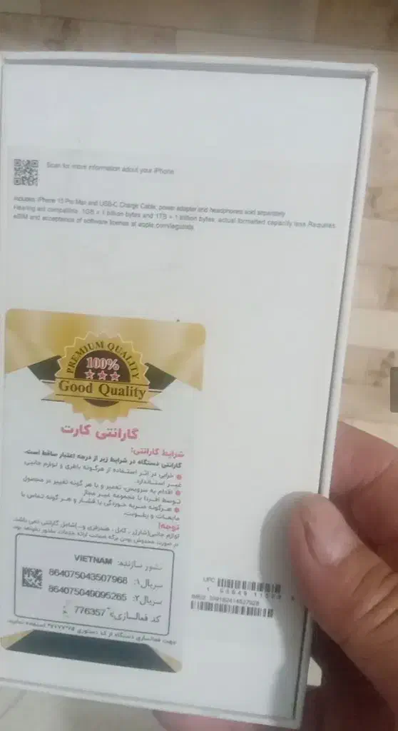 ایفون ۱۵ پرومکس طرح|موبایل|تهران, تهرانسر شرقی|دیوار