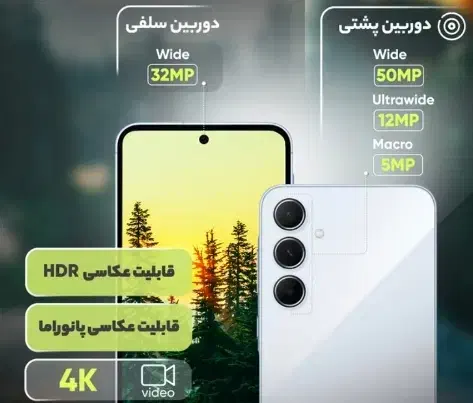 گوشیa55 فروش فوری|موبایل|اصفهان, شهرک امام خمینی|دیوار