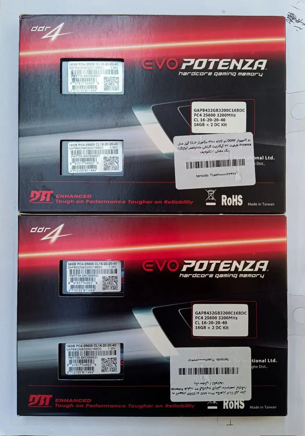 رم کامپیوتر GEIL 32G DDR4|قطعات و لوازم جانبی رایانه|تهران, درختی|دیوار