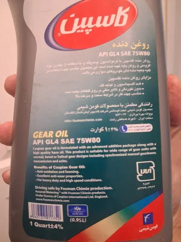 روغن گیربکس خودرو واسکازین روغن دنده|قطعات یدکی و لوازم جانبی|قزوین, |دیوار