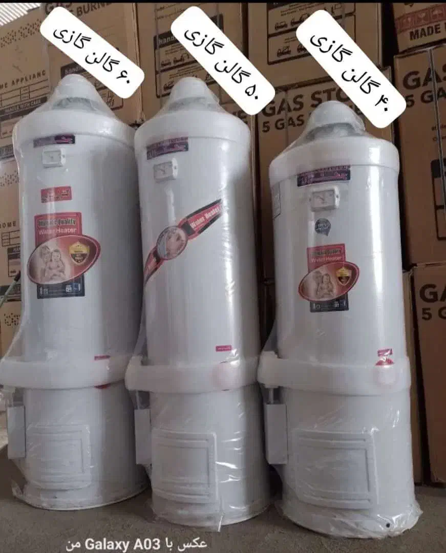 ابگرمکن گازی 60گالن|آبگرمکن، پکیج، شوفاژ|تهران, نعمت‌آباد|دیوار