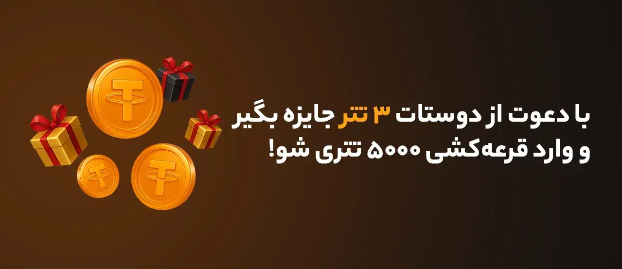 هدیه سایت رمزینکس|کارت هدیه و تخفیف|کرمانشاه, |دیوار