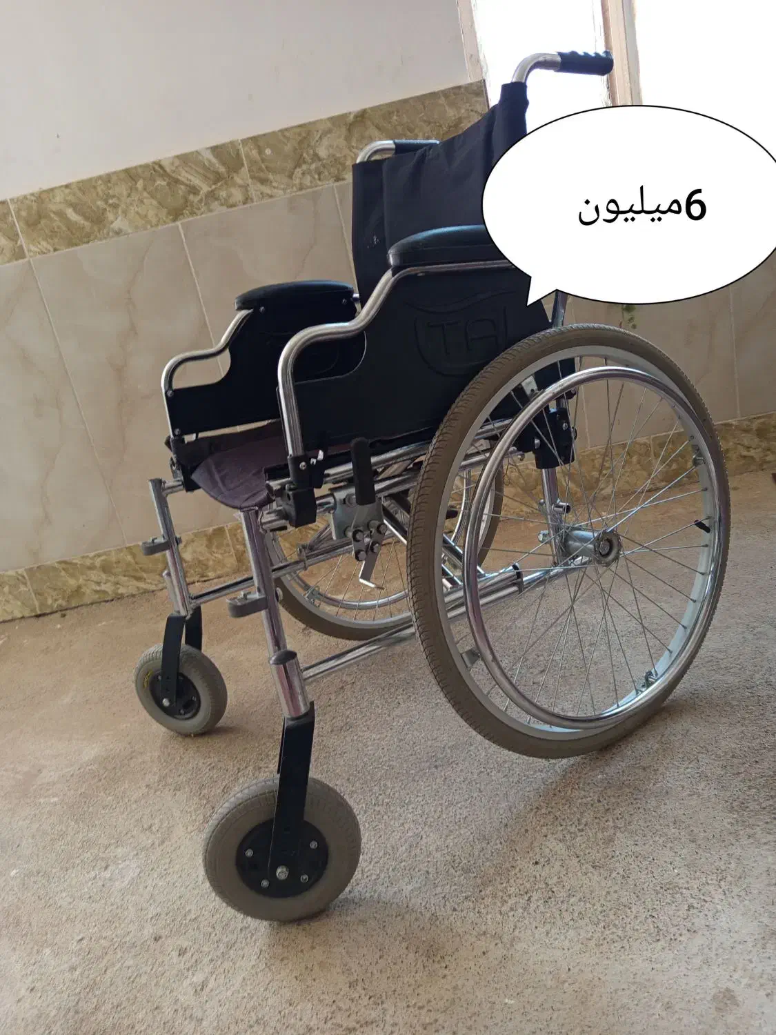 ولیچر|آرایشی، بهداشتی، درمانی|تربت جام, جلگه موسی آباد|دیوار