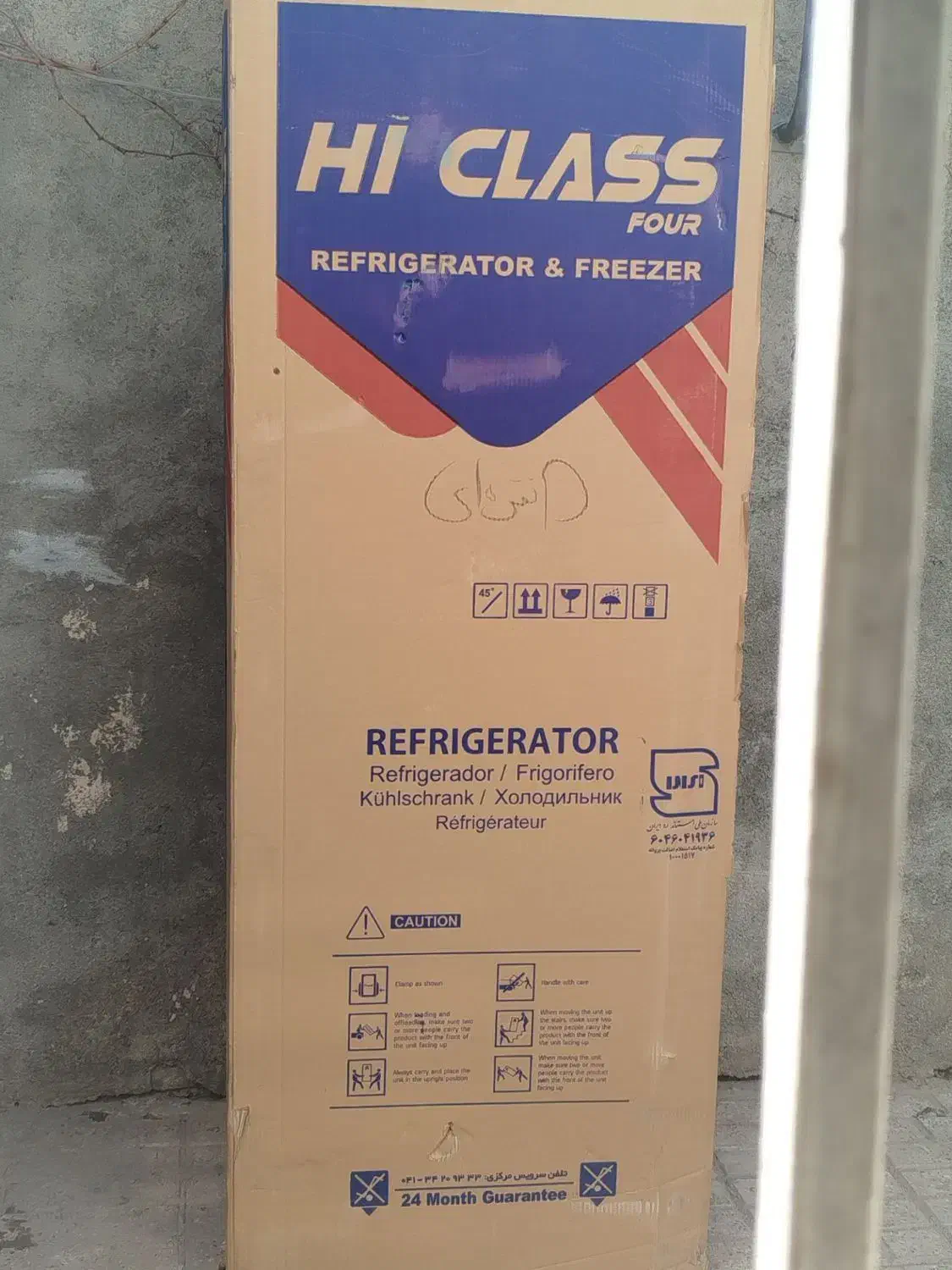 یخچال|یخچال و فریزر|مشهد, مهدی آباد|دیوار