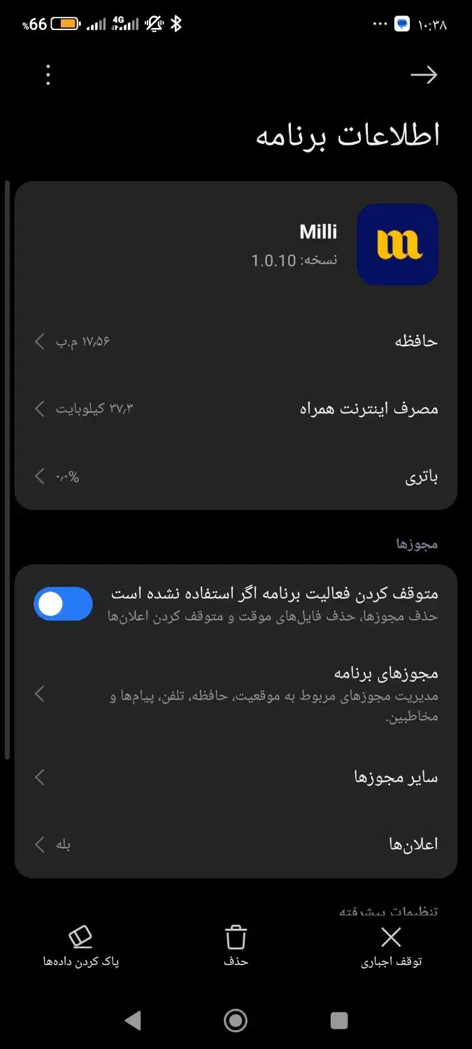 میلی گلد|کارت هدیه و تخفیف|مشهد, کارگران|دیوار