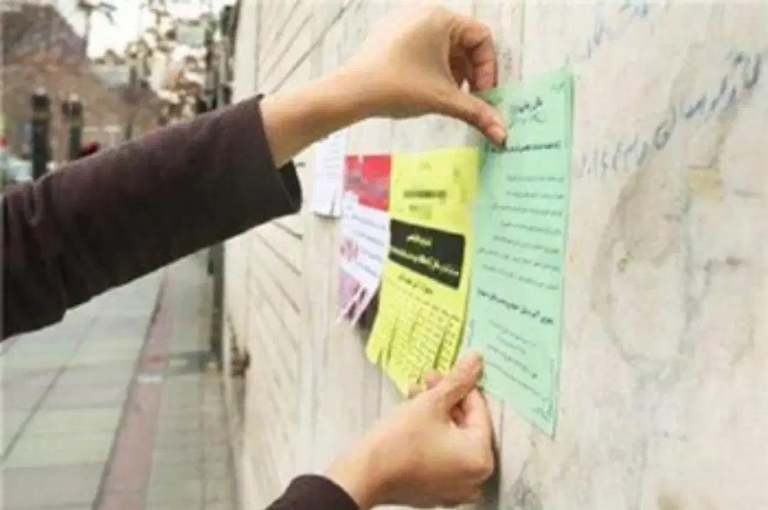 چاپ و پخش تراکت|خدمات رایانه‌ای و موبایل|مشهد, حرم مطهر رضوی|دیوار