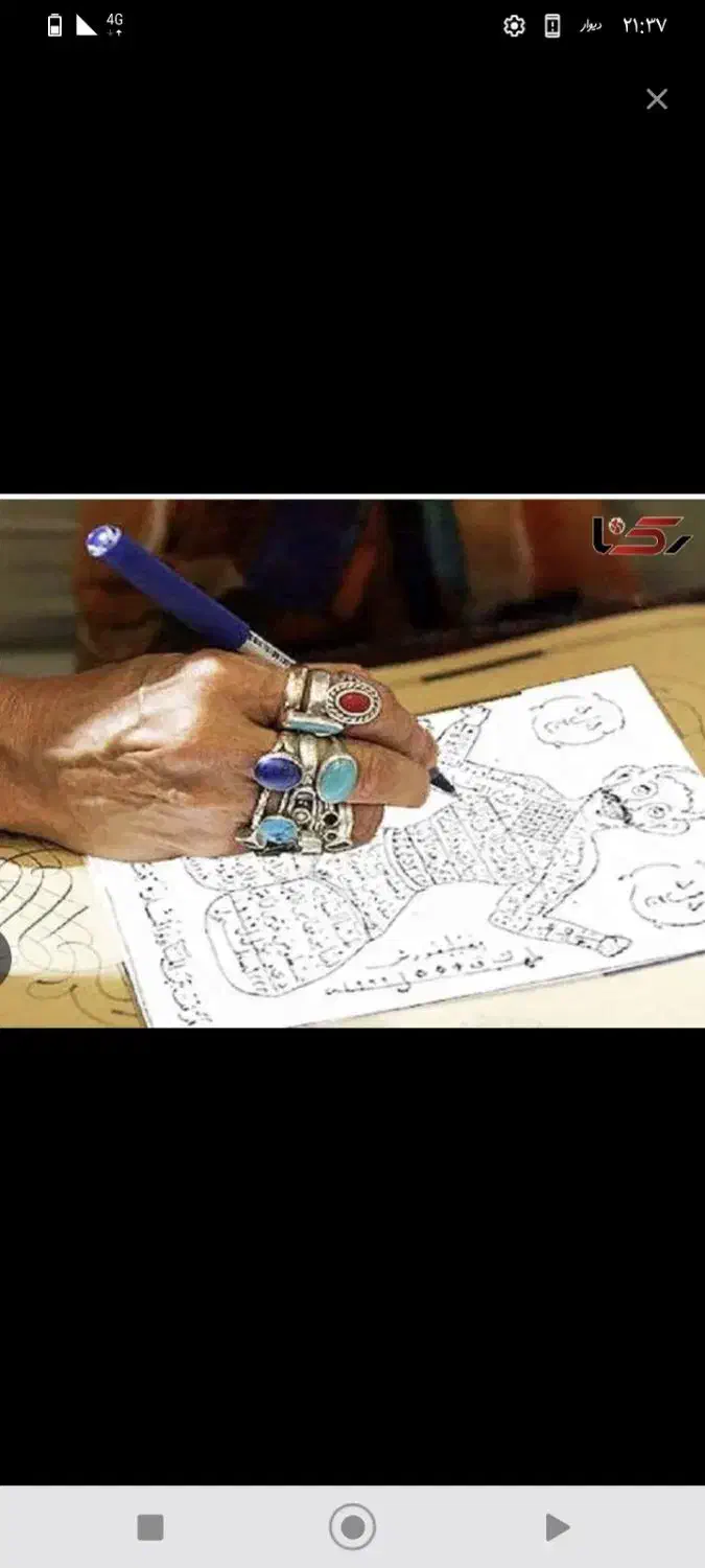 داوطلبان معرفی میکنم|فعالیت داوطلبانه|تهران, مشیریه|دیوار