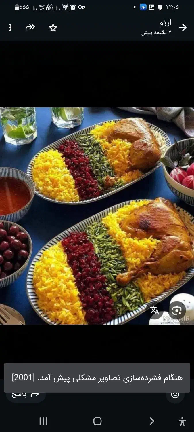 قبول سفارشات غذاخانگی|خدمات پذیرایی، مراسم|قدس, شهرک دانش|دیوار