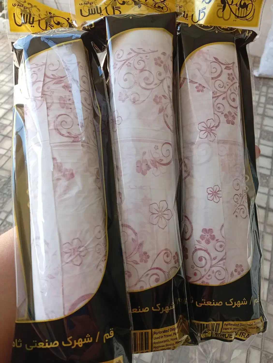 از تولید به مصرف سفره|ظروف نگهدارنده، پلاستیکی، یک‌بارمصرف|ساوه, |دیوار