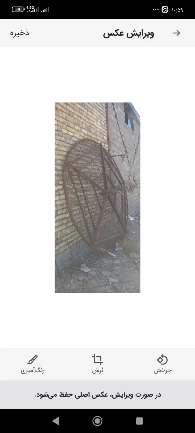 دستگاه کرنون سه متری|ماشینآلات صنعتی|شهر بابک, |دیوار