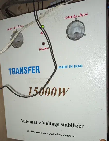 ترانز تقویتی برق 15000|ماشین‌آلات صنعتی|باخزر, |دیوار