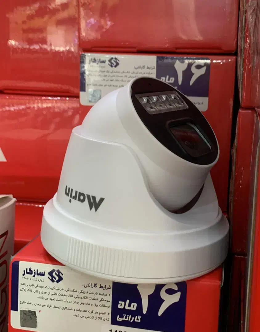 دوربین مداربسته پک 2دوربین برند مارین26ماه گارانتی|دوربین مداربسته|بندرعباس, |دیوار