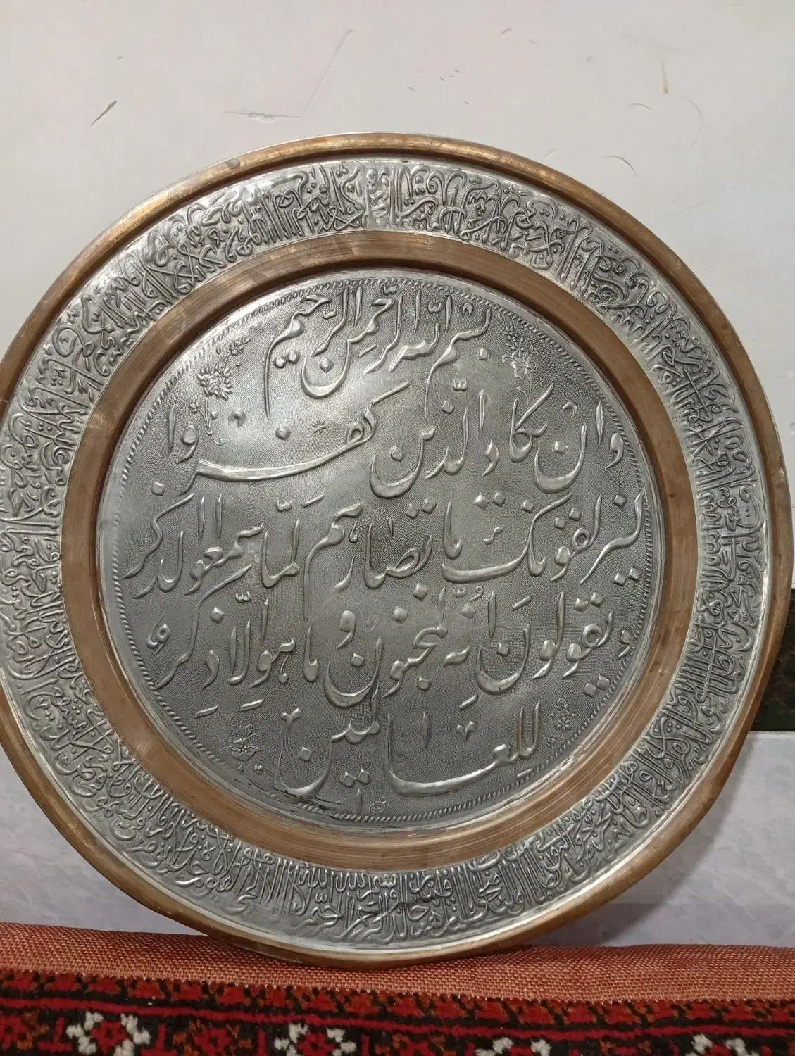 تابلو مسی|کلکسیون اشیاء عتیقه|سبزوار, مدرس|دیوار