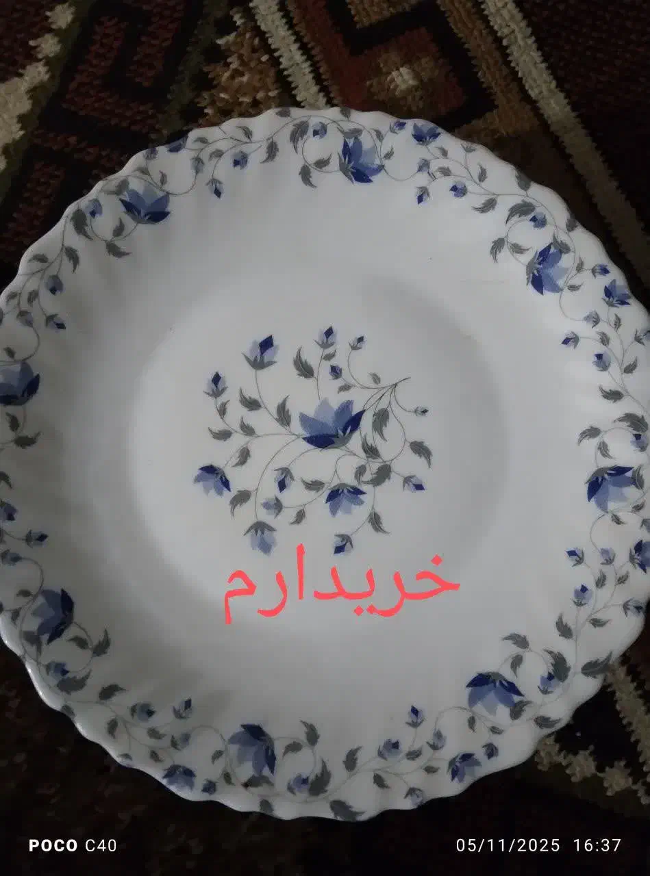 پیش دستی|ظروف سرو و پذیرایی|قم, حاج زینل|دیوار