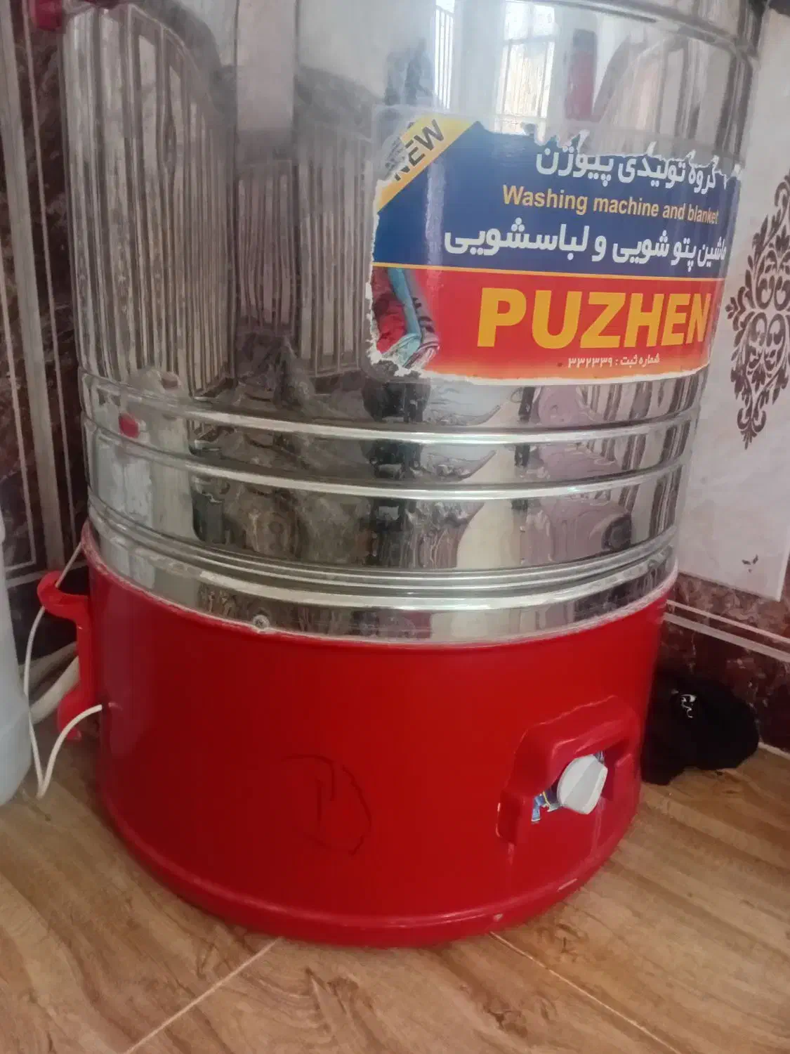 پتو شور|ماشین لباسشویی و خشککن لباس|خرمشهر, |دیوار