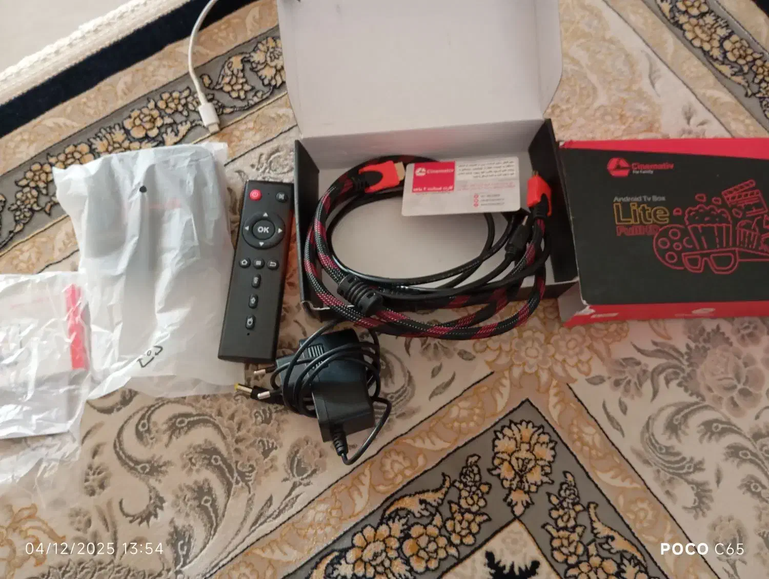 انروید باکس Cinemativ فول HD|کنسول، بازی ویدئویی و آنلاین|زنجان, |دیوار