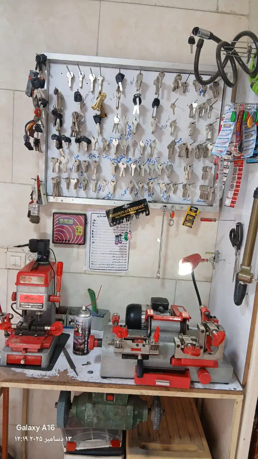 کلیدسازی سیاراقتصادی مهرشهردرکوتاه ترین زمان|خدمات پیشه و مهارت|کرج, احدآباد|دیوار