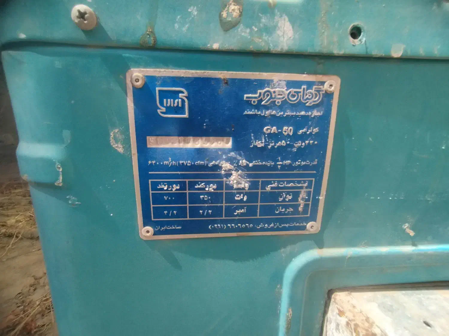 کولر آبی 5000|کولر آبی|هشتگرد, شهرک بعثت|دیوار