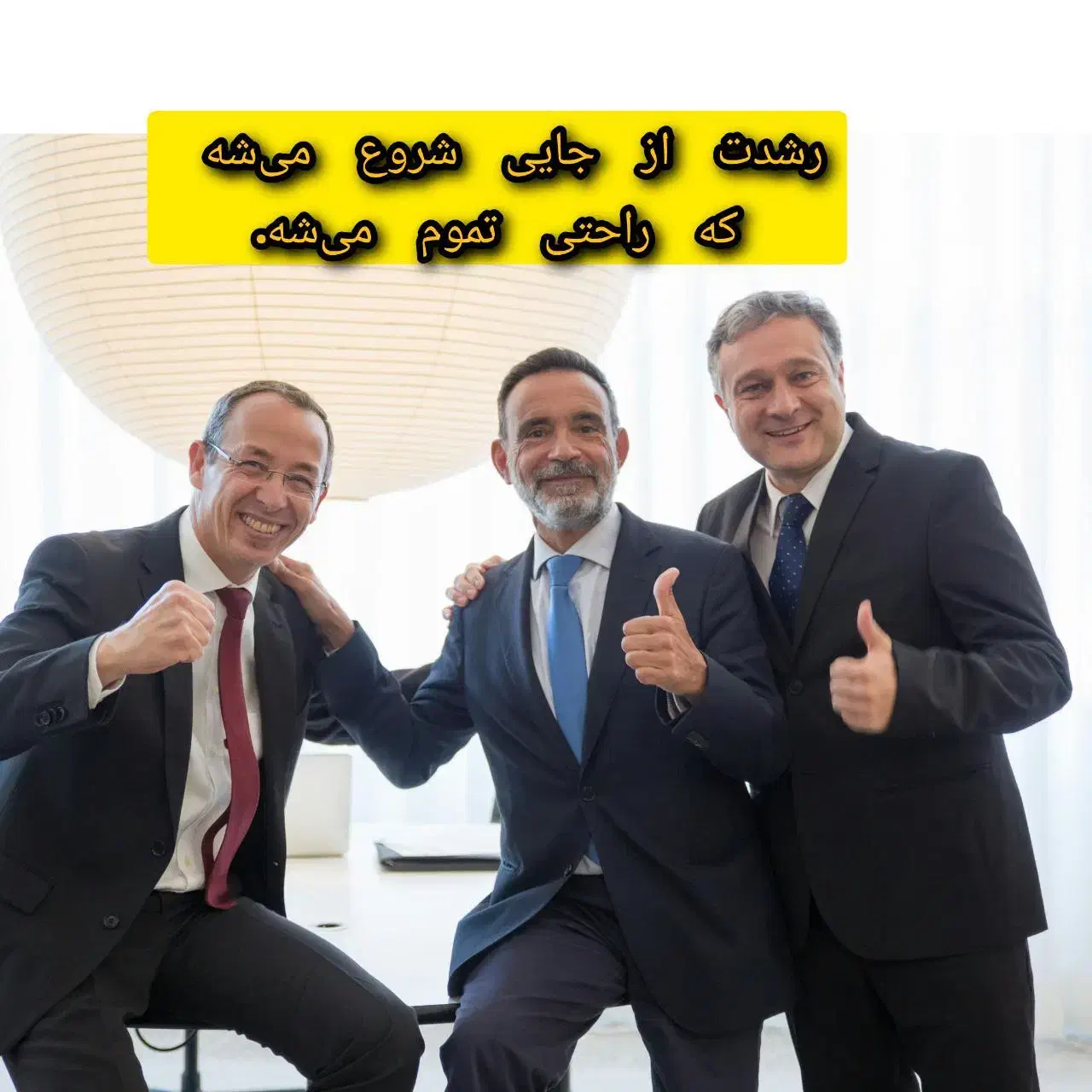 فرصت برای کسانی که دیگه نمیخوان معمولی زندگی کنن|استخدام بازاریابی و فروش|مشهد, گوهرشاد|دیوار