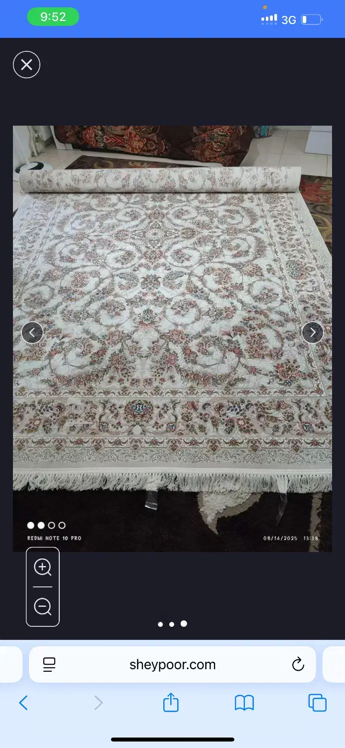 فرش ۹متری کاملا نو|فرش|بابل, |دیوار