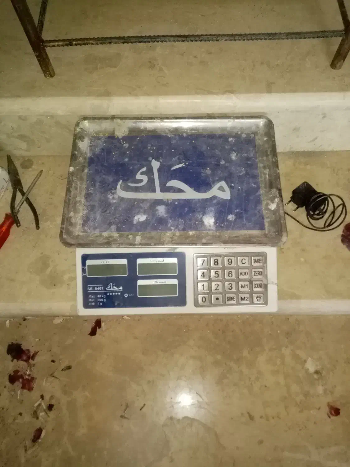 وسایل مرغ فروشی|فروشگاه و مغازه|بوکان, |دیوار