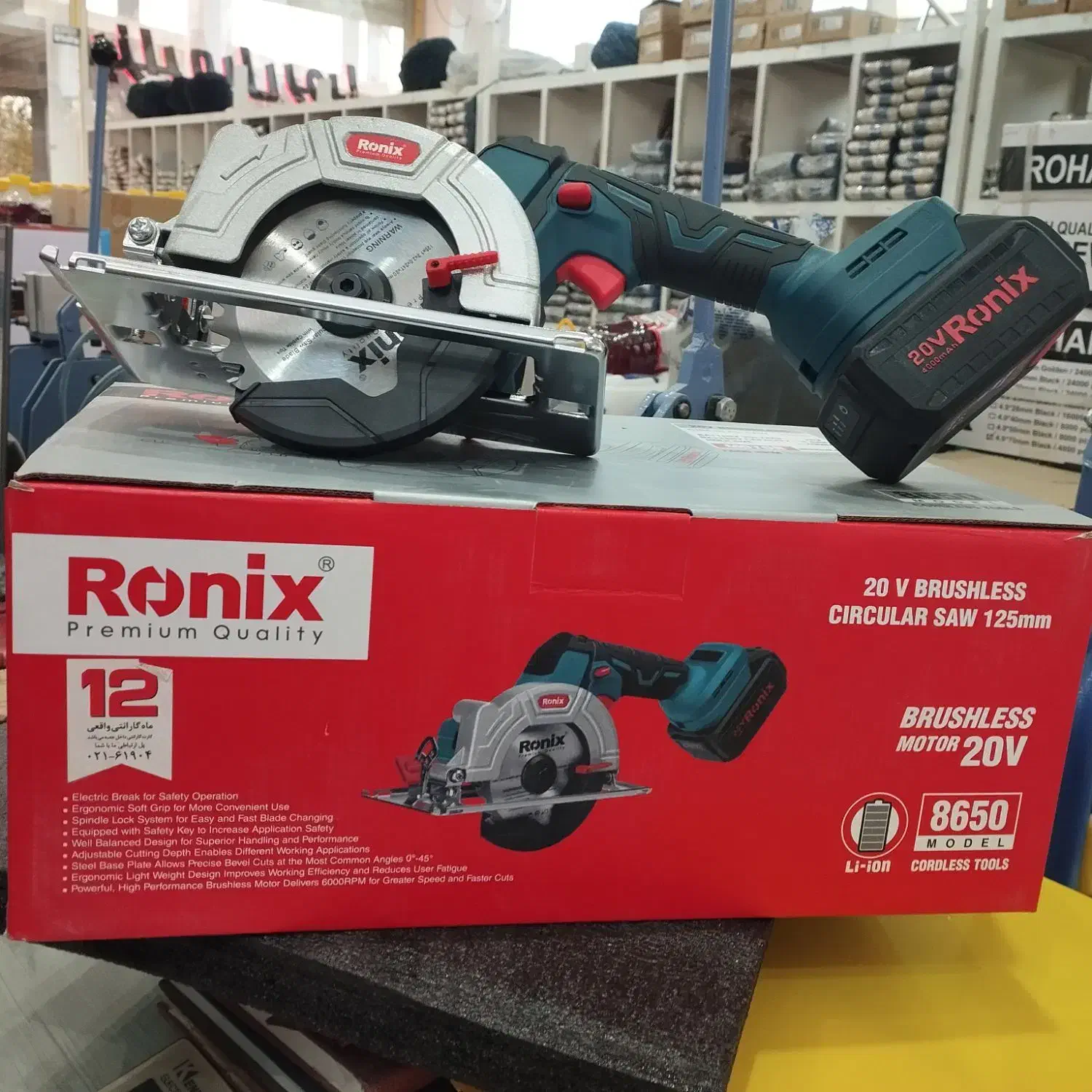 اره چوب بری شارژی رونیکس|ابزارآلات|قم, کاسه گران|دیوار