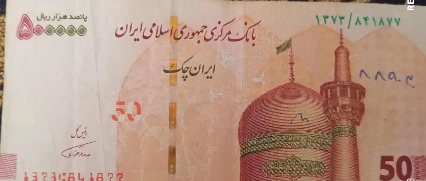 پرداخت سرمایه  آزاد|خدمات مالی، حسابداری، بیمه|مشهد, تربیت (صدف)|دیوار