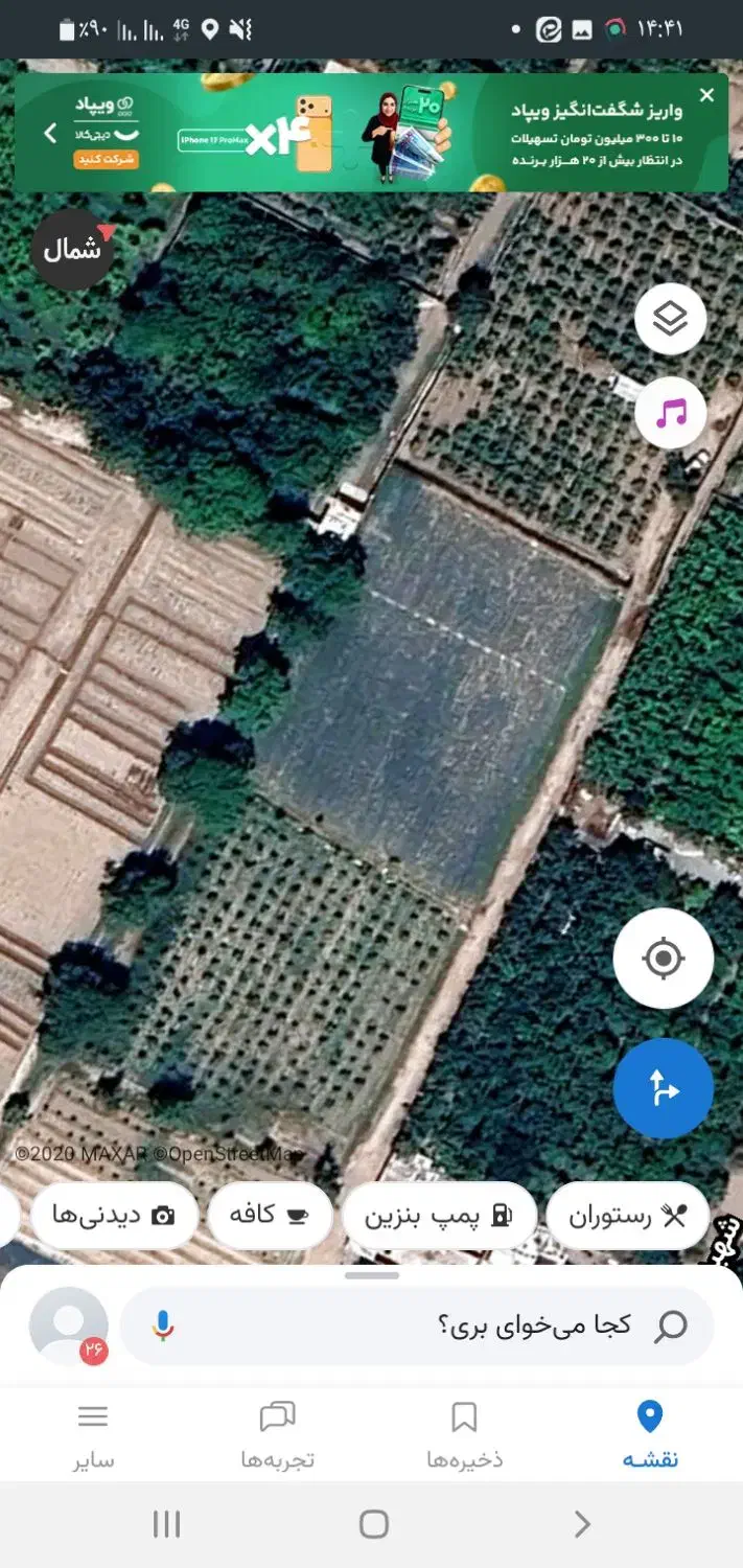 زمین ۸۳۰ متری|فروش زمین و ملک کلنگی|شهریار, دهشاد بالا|دیوار